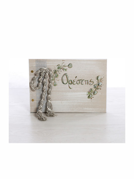 Baptism Set For Boy With Wreath Theme Skb-2406, Bellissimo, Bls-24-skb-2406