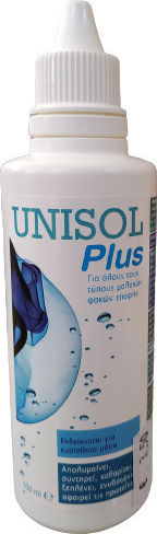 VisionCare Unisol Plus Contact Lens Solution 100ml