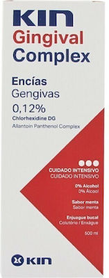 Kin Gingival Στοματικό Διάλυμα κατά της Κακοσμίας 250ml