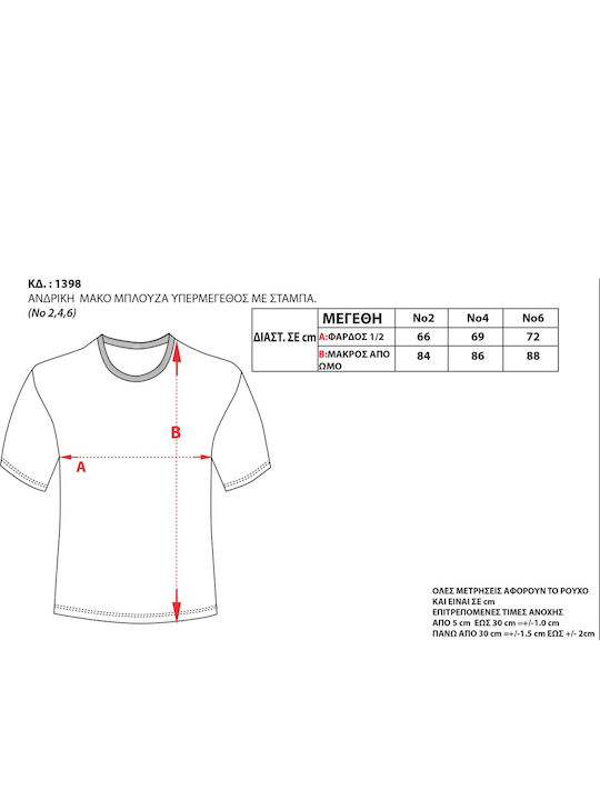 Αθλητικό T-shirt Navy Μπλε
