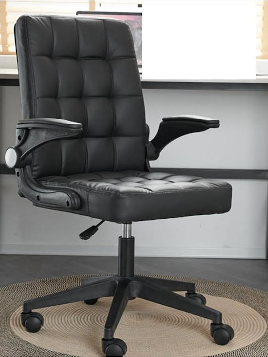 Καρέκλα Γραφείου με Ανάκλιση Ergonomic Μαύρη Quasar