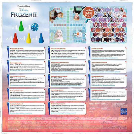 Επιτραπέζιο Παιχνίδι Frozen Ludo - Snakes & Ladders για 1-4 Παίκτες 4+ Ετών (EN) Trefl