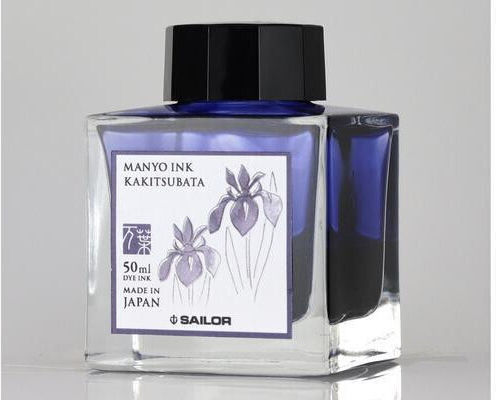 Sailor Ανταλλακτικό Μελάνι για Πένα Μαύρο 50ml