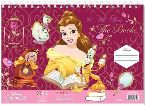 Diakakis Drawing Pad Princess Ariel 1pcs