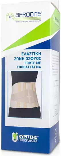 Kyritsis Orthopedika Afrodite Elastic Post-operative Belt Waist in Beige color