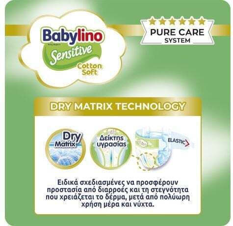 Babylino Tape Diapers Sensitive Cotton Soft No. 4 for 8-13kg 50pcs