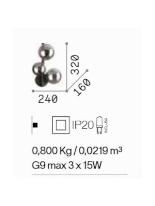 Ideal Lux Φωτιστικό Τοίχου Καφέ 32x24x16εκ. Ideal Lux Φωτιστικό Τοίχου Καφέ 32x24x16εκ.