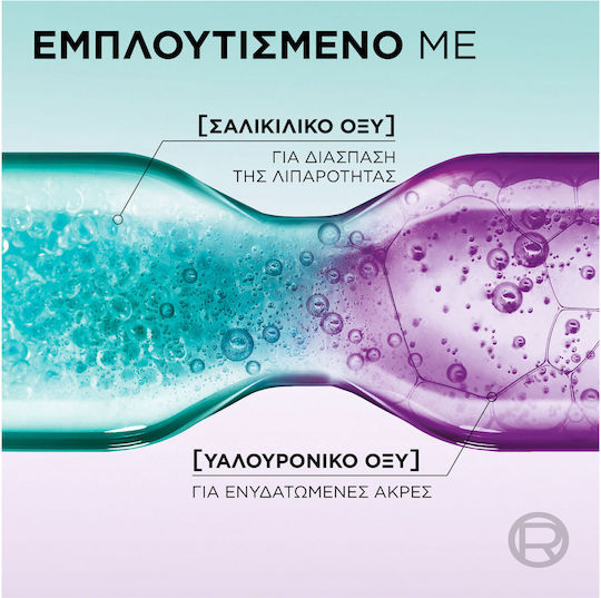 L'Oreal Paris Elvive Hydra Hyaluronic Pure Σαμπουάν Ενυδάτωσης για Λιπαρά Μαλλιά 400ml