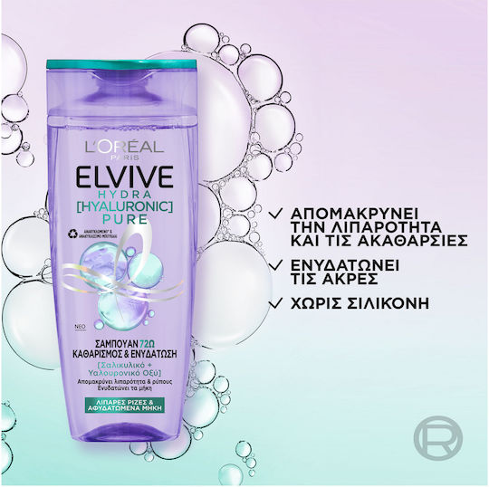 L'Oreal Paris Elvive Hydra Hyaluronic Pure Σαμπουάν Ενυδάτωσης για Λιπαρά Μαλλιά 400ml