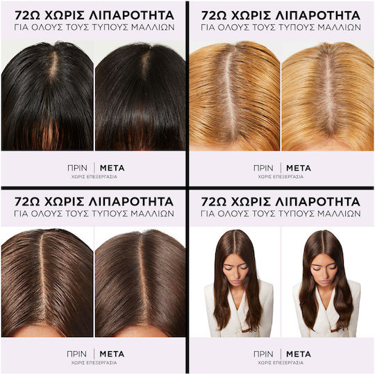 L'Oreal Paris Elvive Hydra Hyaluronic Pure Σαμπουάν Ενυδάτωσης για Λιπαρά Μαλλιά 400ml