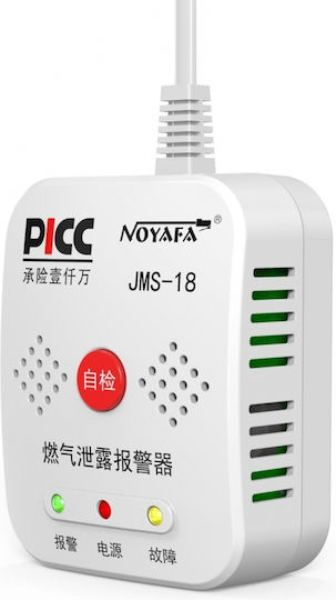 Noyafa Gasdetektor Jms18 Optischer & Akustischer Alarm