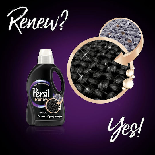 Persil Renew 3d Essenzia Υγρό Απορρυπαντικό για Μαύρα Ρούχα 715ml (13 Μεζούρες)