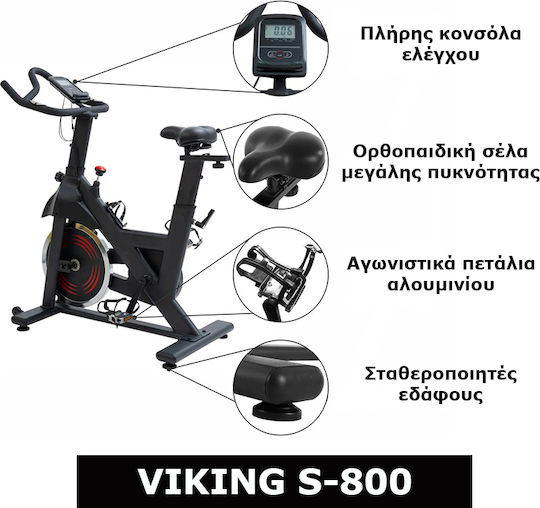 Viking Ποδήλατο Spinning Μαγνητικό με Ροδάκια