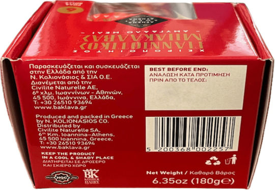 Μελιός 180gr