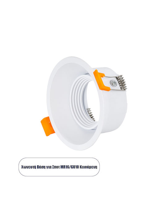 GloboStar Rotund Metalic Cadru pentru Spoturi GU10 Alb 9.4x9.4cm. 1buc GloboStar Rotund Metalic Cadru pentru Spoturi GU10 Alb 9.4x9.4cm. 1buc