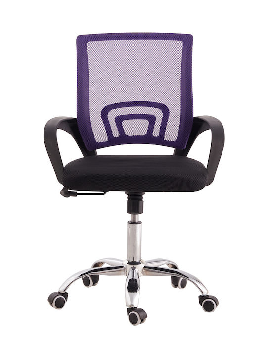 Judy Reclining Office Chair with Fixed Arms Purple Polihome