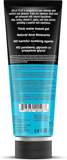 Wicked Πρωκτικό Λιπαντικό Gel 240ml