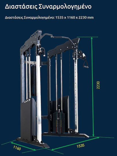 Pegasus FM-500 Πολυόργανο Γυμναστικής με Βάρη 180kg