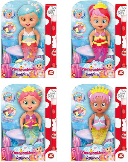AS Bath Toy (Various Designs/Assortment of Designs) 1pc