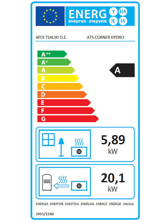 Thermiki ATS Corner Hydro 800 Ενεργειακό Τζάκι Ξύλου Αριστερή Γωνία με Συρόμενη Πόρτα Thermiki ATS Corner Hydro 800 Ενεργειακό Τζάκι Ξύλου Αριστερή Γωνία με Συρόμενη Πόρτα