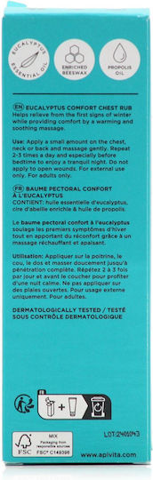 Apivita Eucalyptus Cream for Dissertation 50ml