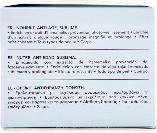 Lierac Sunissime After Sun Κρέμα με Shea Butter 200ml