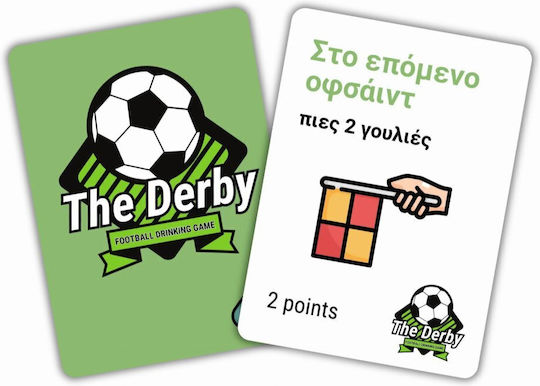 Επιτραπέζιο Παιχνίδι The Derby: Football για 2 Παίκτες 18+ Ετών The Couple Game