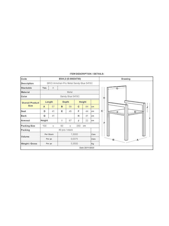 Πολυθρόνα Εξωτερικού Χώρου Μεταλλική Brio Sandy Blue 57x58x84εκ.