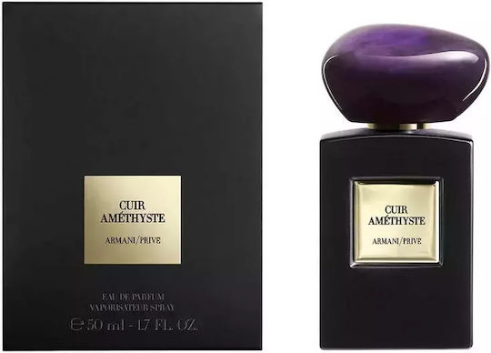 Giorgio Armani Eau de Parfum 50ml
