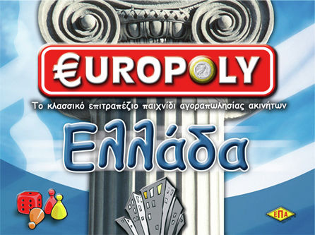 Επιτραπέζιο Παιχνίδι Europoly Ελλάδα για 2-4 Παίκτες 8+ Ετών ΕΠΑ