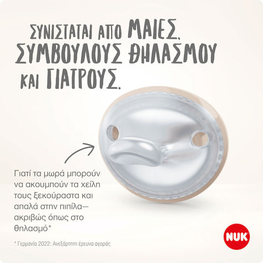Nuk Mommy Feel Pacifiers Silicone with Case Light Blue & Beige for 0-9 months 2pcs