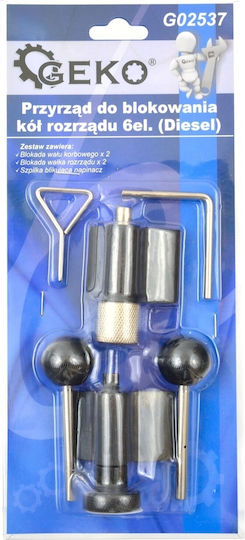 Distribution Lock Set Geko