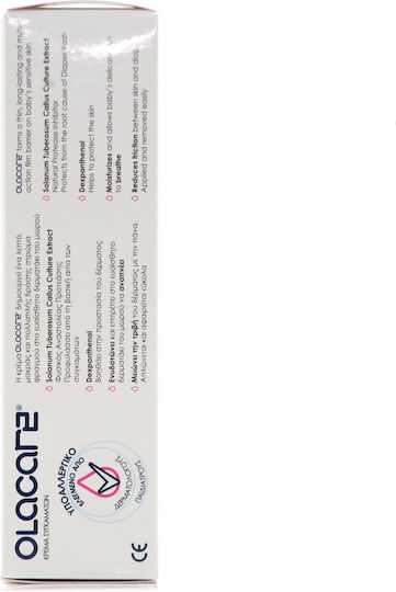 Cube Olacare Κρέμα 40gr