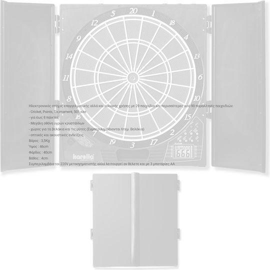 Karella Cabinet CB-25 Σετ με Ηλεκτρονικό Στόχο & 6