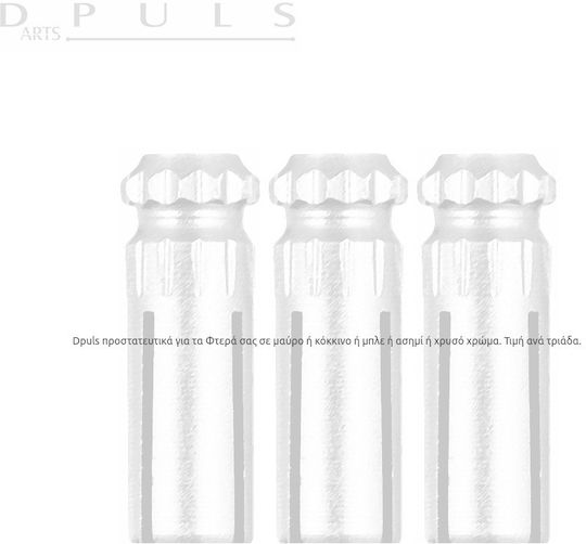 Dpuls Αξεσουάρ Προστασία για Φτερά σε Ασημί Χρώμα