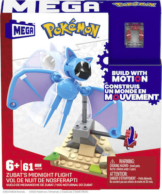 Mega Bloks Блокчета Zubat's Midnight Flight за 6+ години 61бр