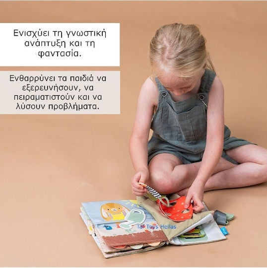 Taf Toys Βιβλίο Δραστηριοτήτων My 1st Busy Book από Ύφασμα για Νεογέννητα