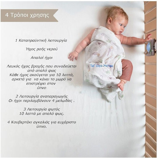 Taf Toys Πανάκι Μωρού Rylee Bunny Λευκό