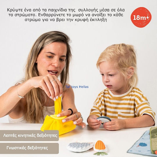 Taf Toys Βρεφικό Παιχνίδι Peek-a-boo What Is Inside από Ύφασμα για 18+ Μηνών