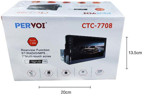 Ραδιόφωνο Αυτοκινήτου (1DIN) (Bluetooth/USB)