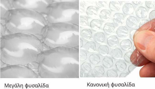 Bubble Wrap 1m x 60m