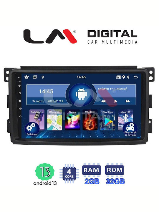 LM Digital Автомобилна Аудио Система (Блутут/USB/WiFi/GPS/Apple-Carplay/Android-Auto) с Тъчскрийн 9"