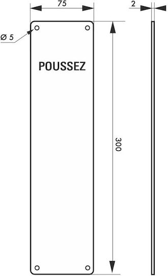 Thirard Door Plate Signage Poussez 300x75 mm