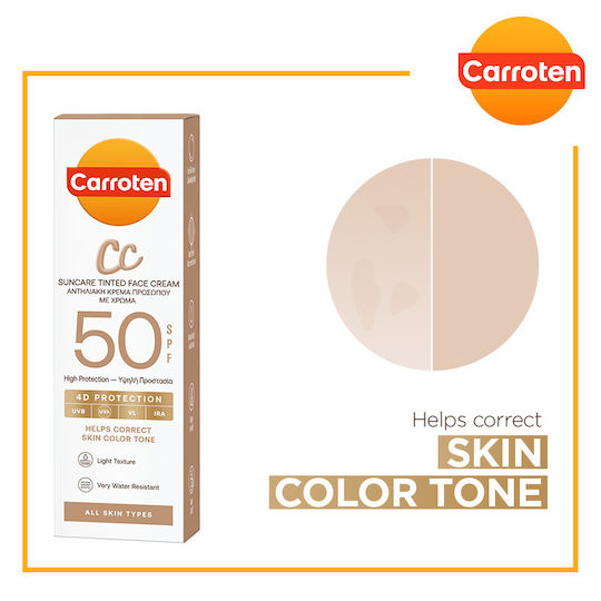 Carroten Водоустойчив Слънцезащитен Крем за Лице SPF50 с Цвят 50ml