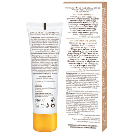 Carroten Водоустойчив Слънцезащитен Крем за Лице SPF50 с Цвят 50ml