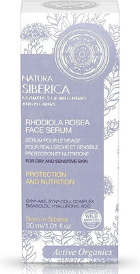 Natura Siberica Rhodiola Rosea Hidratant Serum Față 30ml