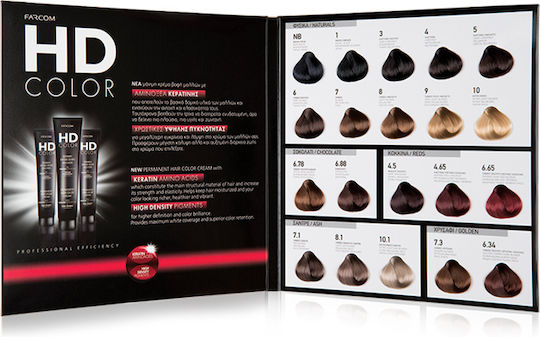 Farcom HD Color Βαφή Μαλλιών 8 Ξανθό Ανοιχτό 60ml