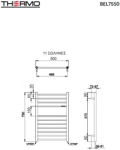 Thermo Bellavia Electric Towel Rail 400W 75x50cm Black