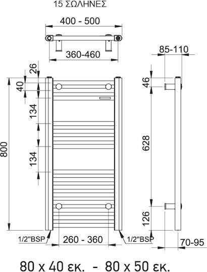 Thermo Alto Towel Rail Bathroom 800x500 380kcal/h Black