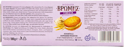 Βιολάντα Biscuiți Ovăz Cu umplutură Tahini 1buc 180gr